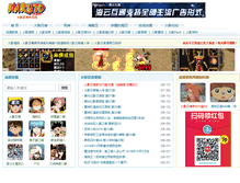 Tablet Screenshot of narutom.com